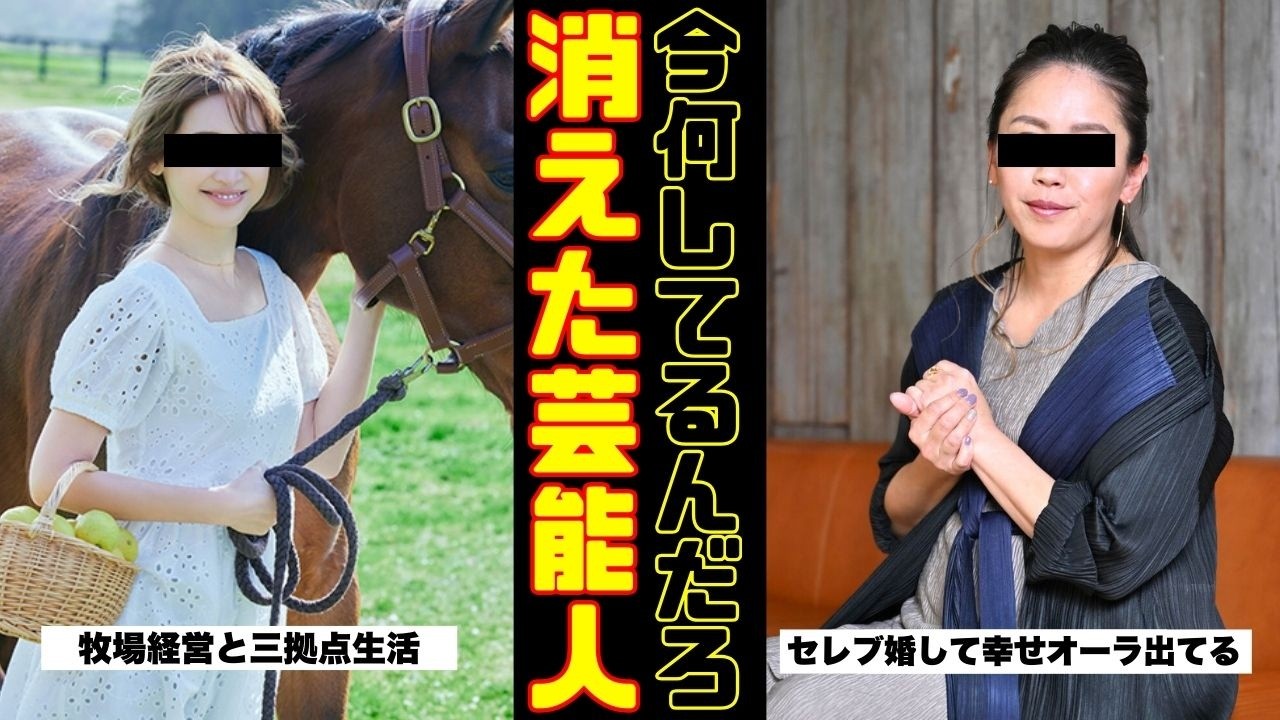 【厳選】懐かしくなる芸能人30選！あ～そういえばいたなぁと思う芸能人【ガルちゃん芸能人】