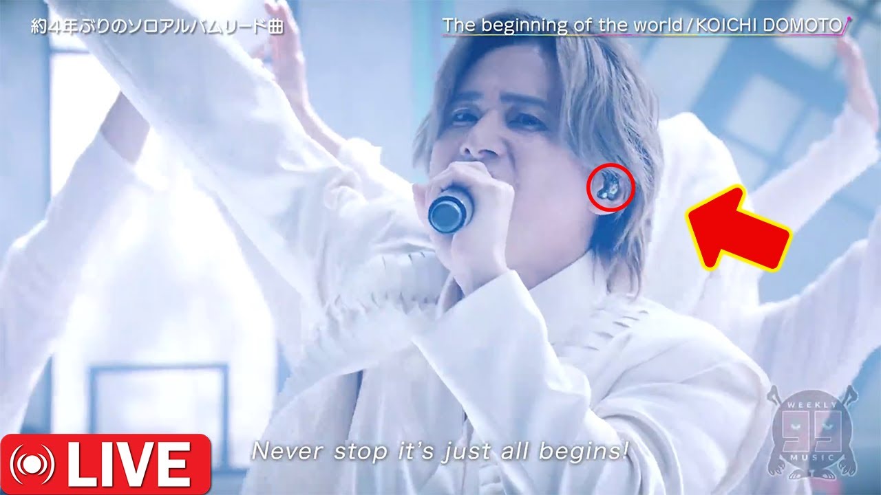 【超衝撃】【堂本光一】が「週刊ナイナイ」で魅せた「The beginning of the world」神パフォーマンス！インイヤートラブルを乗り越えたプロ魂に鳥肌必至