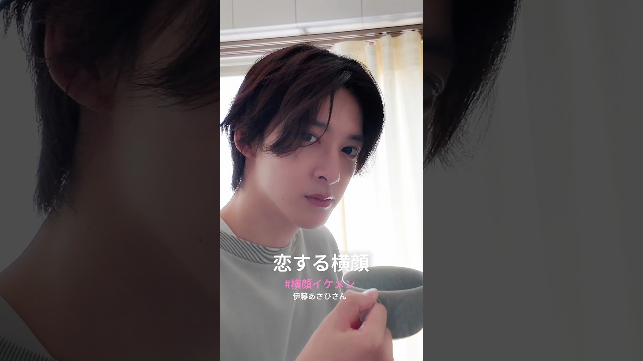 伊藤あさひさんがCanCam11月号に登場❤️