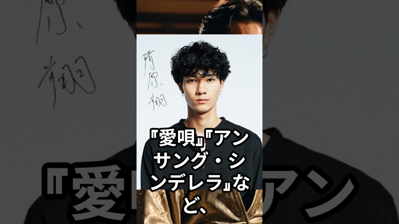 清原翔、若き日の輝きと伝説の軌跡