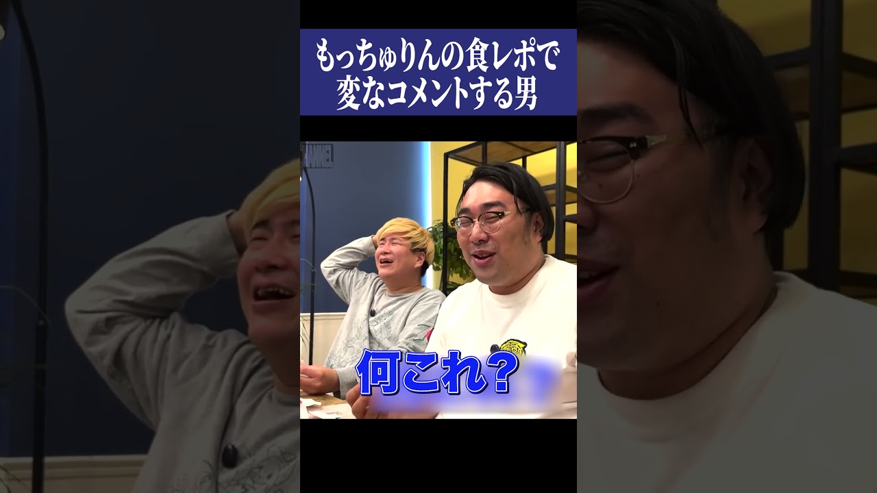 ミスド食ってよくわからんコメントする男