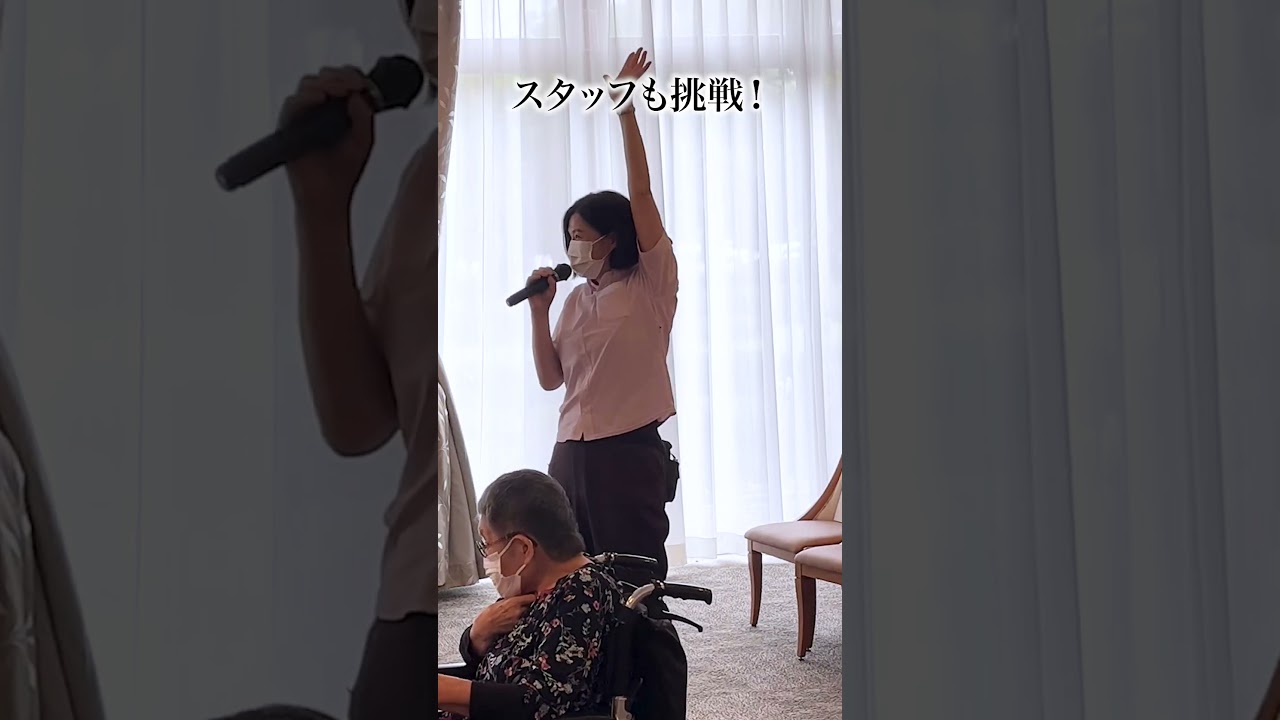 「介護の日」川柳コンテストで審査員を務める！三上博史先生による川柳教室【グッドタイム リビング 千葉みなと／海岸通・駅前通】 #shorts