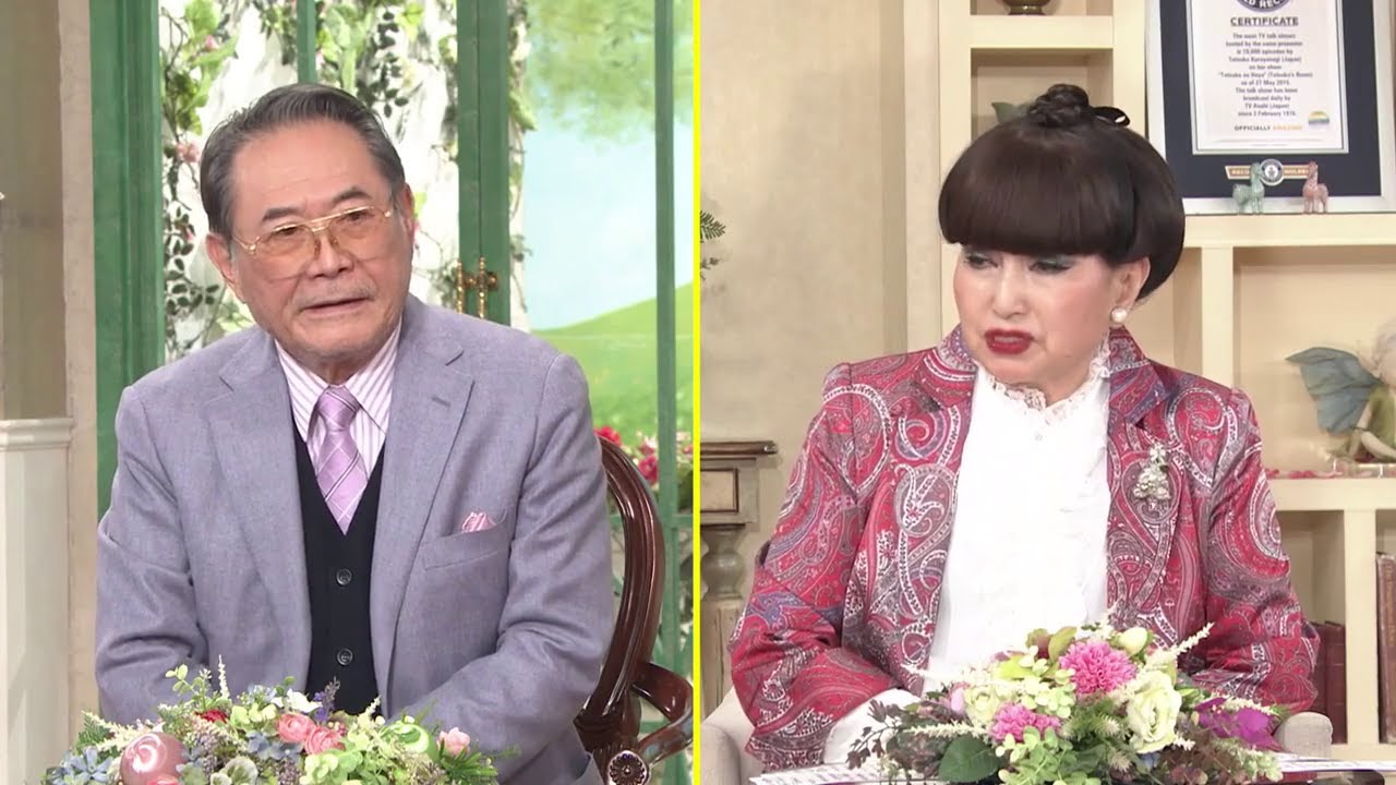 徹子の部屋 内容：「亡き妻との縁も…電撃再婚を」出演：前田吟