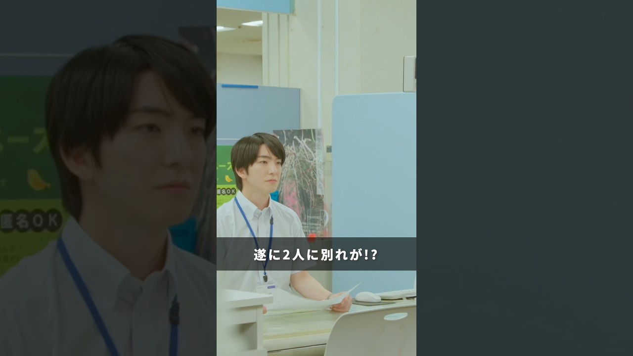 ᐠ.🕷️#完全不倫 13話シーンを先行公開！💔.ᐟ離婚...しちゃうの....？#完全不倫 #ドラマDEEP #切り抜き動画 #仁村紗和 #前田公輝