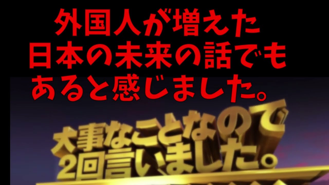 映画「宝島」の感想　「パパママバイバイ」「沖縄少女暴行事件」等を思い出した。「国宝」よりも日本人が観るべき、アカデミー賞に出品すべき作品だった。