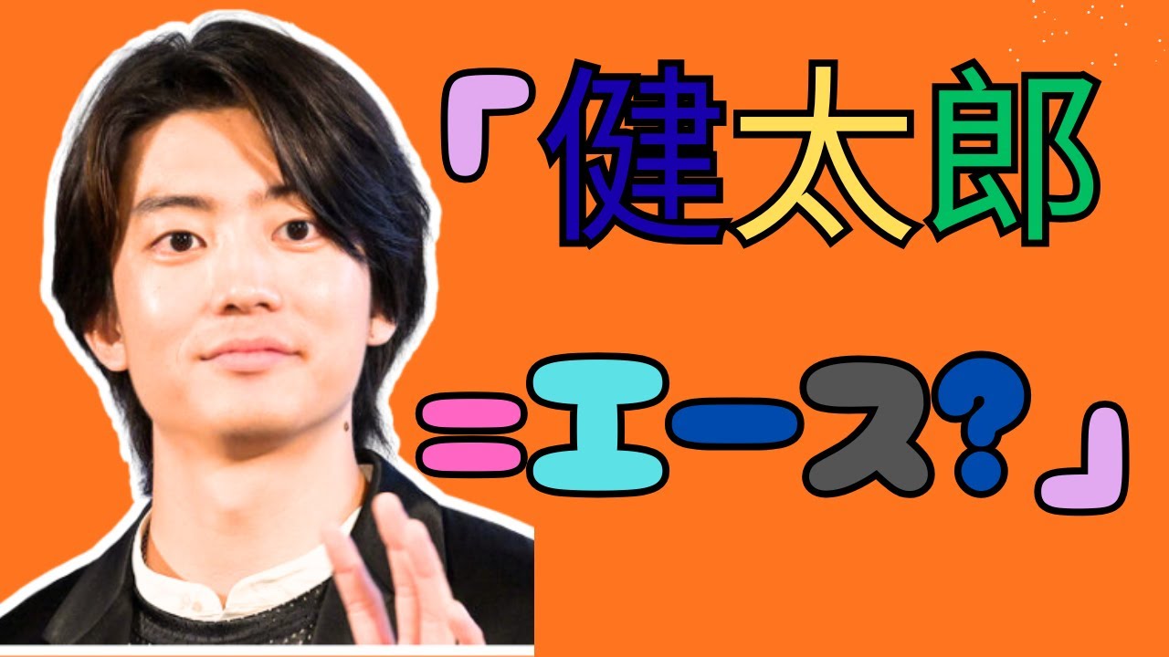 伊藤健太郎“サーファー姿”に驚きの声…「ONEPIECE実写みたい」「まじエースじゃん」【Rising Sun News】  #伊藤健太郎 #ONEPIECE #芸能ニュース