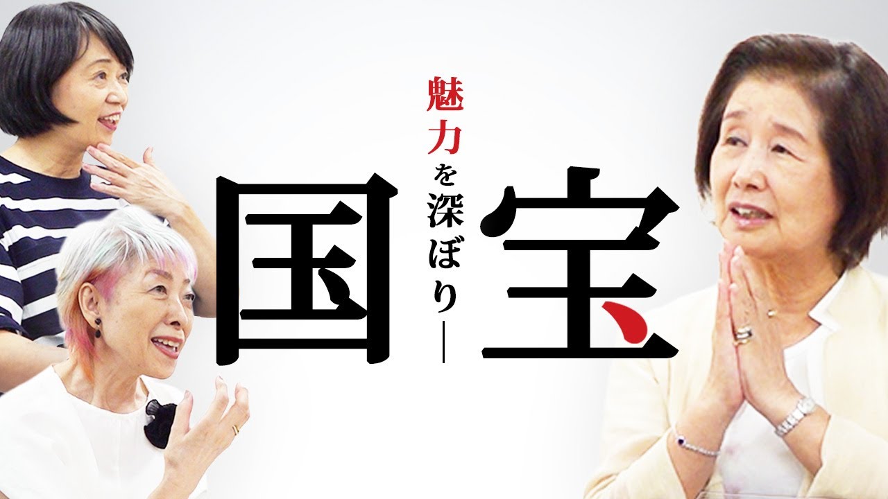 【国宝】話が止まらない！横浜流星さん 吉沢亮さんの魅力を深掘り！！