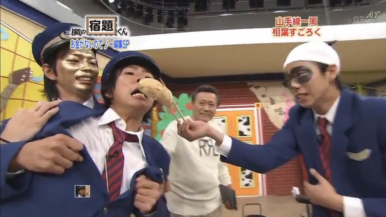 【嵐】【嵐の宿題くん】🧡🧡 🅽🅴🆆 🧡🧡「サイコロの敗者に襲いかかる爆笑ペナルティ」2025.09.26 FULL HD