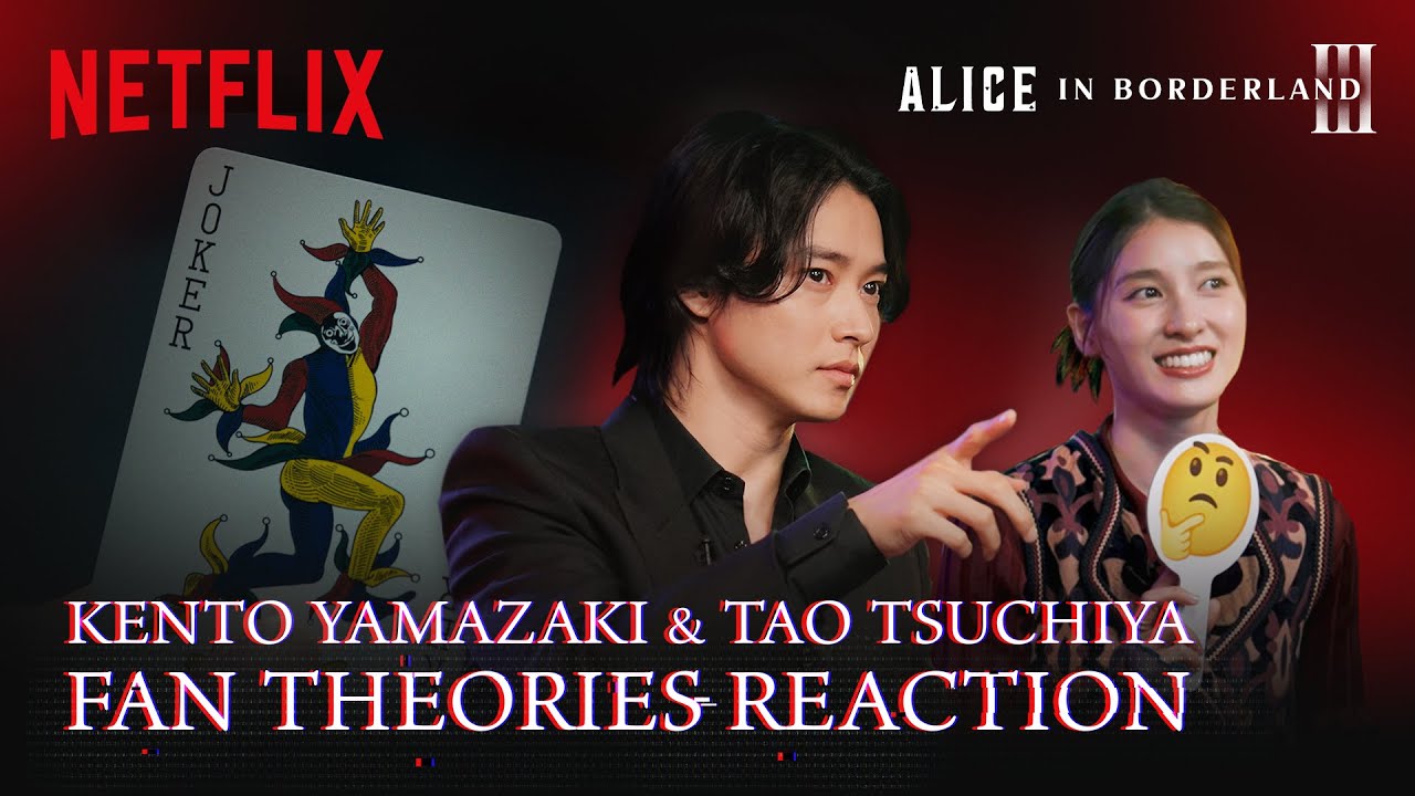 Kento Yamazaki & Tao Tsuchiya Read Fan Theories | Alice in Borderland Season 3 | Netflix Anime