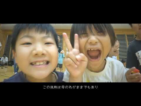 桶川ドローンショープロモーション動画