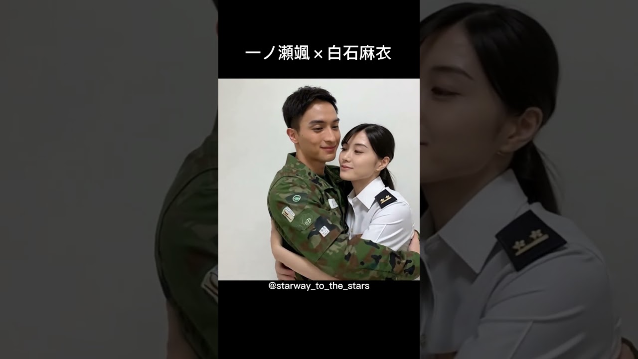 一ノ瀬颯×白石麻衣【#テッパチ! 】