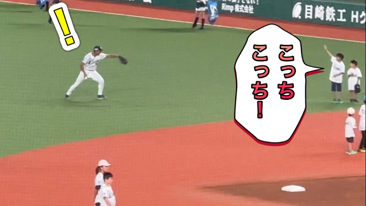 一軍デビューで微笑ましいミスの古川雄大 ライオンズスタメン選手送り出し➡︎ 南魚沼市 林市長始球式【西武vsソフトバンク】2025/9/27