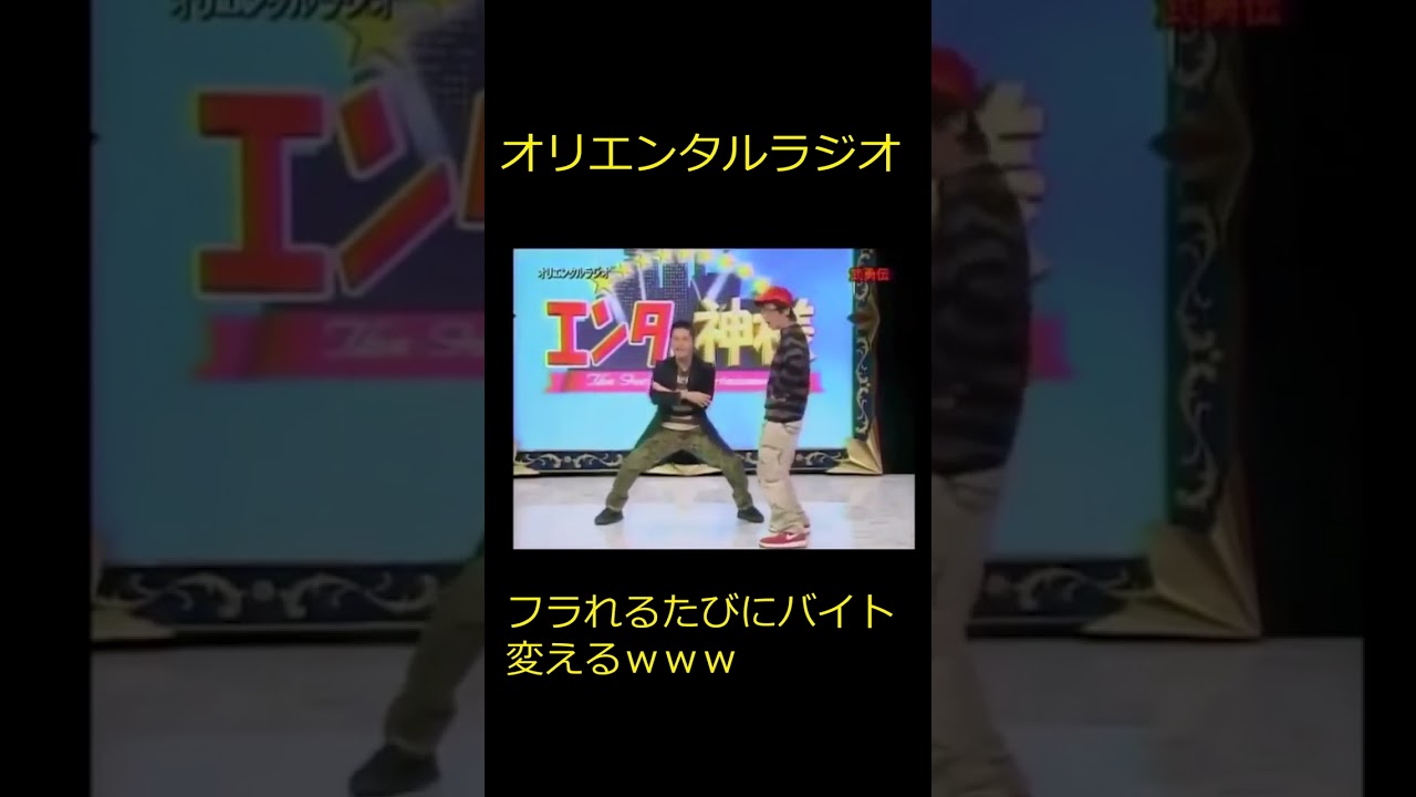 オリラジ　エンタの神様で武勇伝を披露www#お笑い,#エンタの神様,#オリラ
