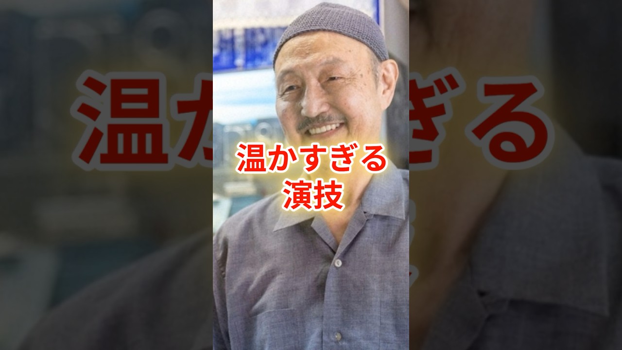 朝ドラ「あんぱん」【衝撃】石橋蓮司84歳が見せた意外すぎる優しさ！1分半で視聴者の心を鷲掴み #朝ドラ #あんぱん #今田美桜