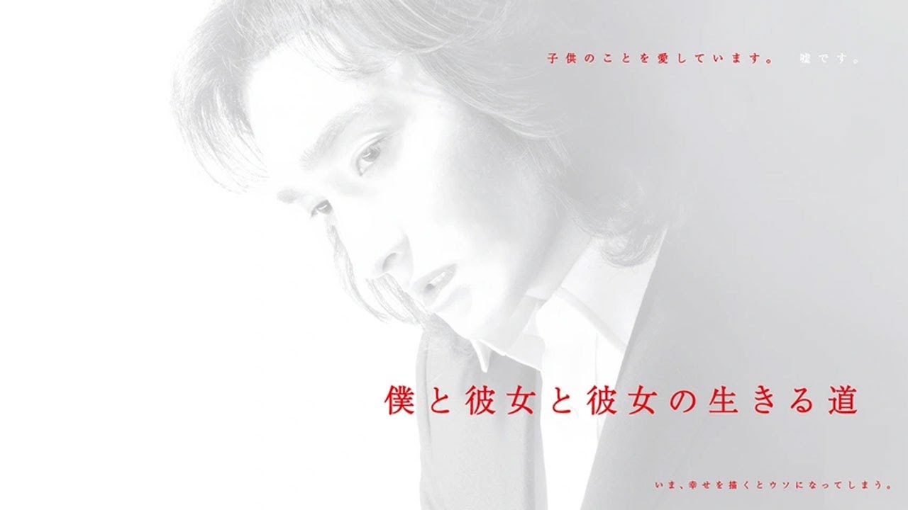 ドラマ『僕と彼女と彼女の生きる道』5話～6話🌞🌞🌞The Way We Live (2004) Full HD Nocust