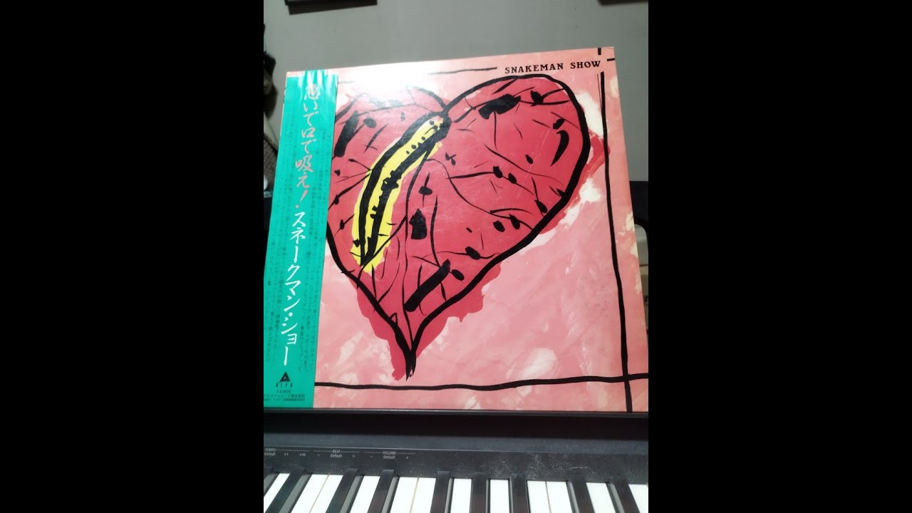 LPレコード・アルバム「急いで口で吸え！ スネークマンショー」