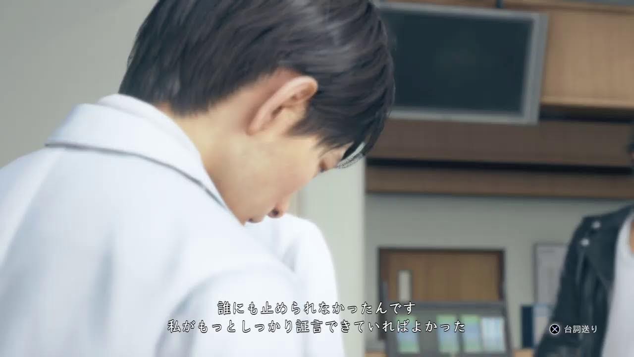 [ジャッジアイズ　ピエール瀧の方。]ストーリー実況シリーズ。