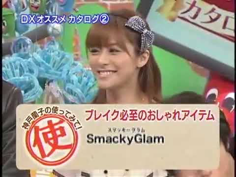 【ガキの使い】前田吟 京本政树 惠俊彰 中尾明庆 ライセンス はるな愛 インバルス 柳原可奈子 神户兰子 松井绘里奈