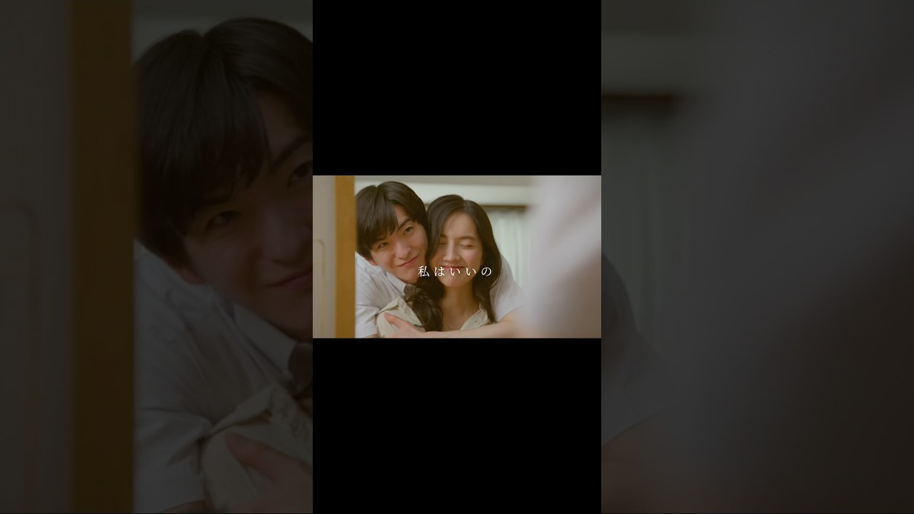 続きみたい...続編希望です🙋‍♀️#完全不倫 #ドラマDEEP #切り抜き動画 #仁村紗和 #前田公輝