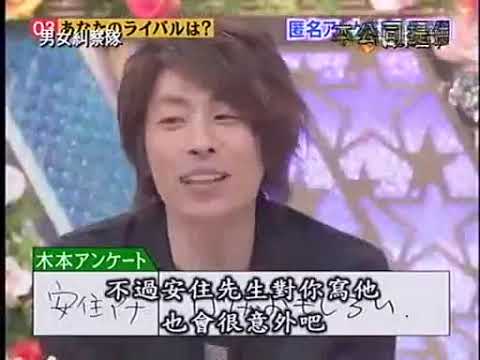 【ガキの使い】畑正宪 田山涼成 蝶野正洋 金子贤 山崎邦正 IKKO 熊田曜子 有吉弘行 SDN48 小岛瑠璃子