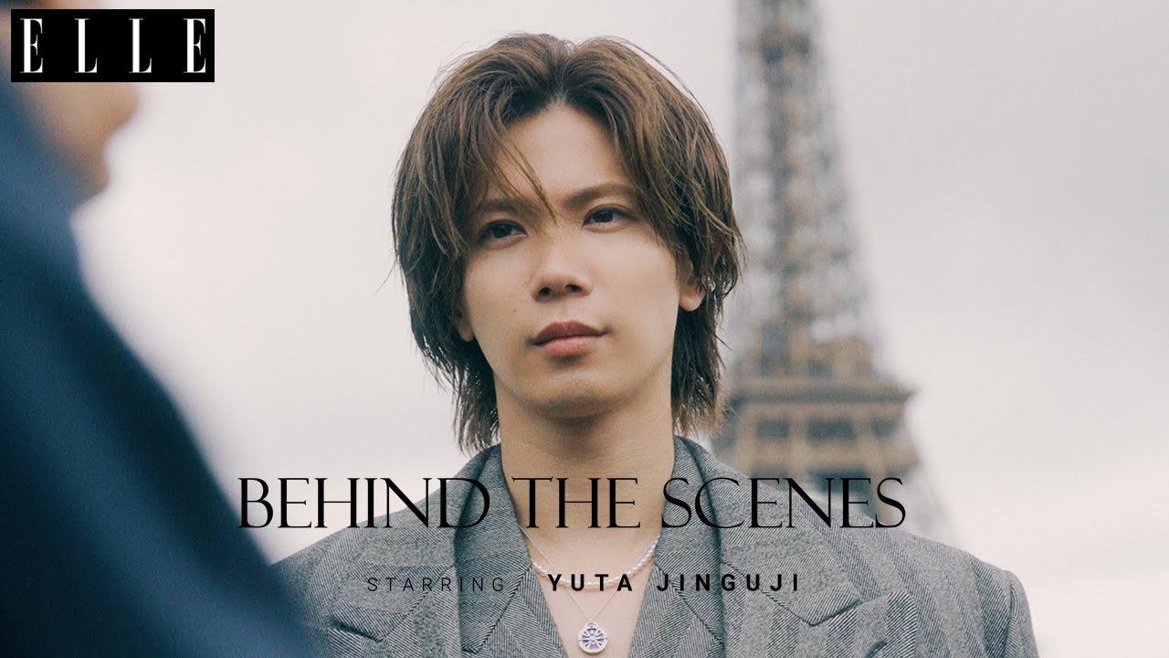 神宮寺勇太 in パリ！ 表紙撮影のビハインド・ザ・シーンを公開｜ ELLE Japan