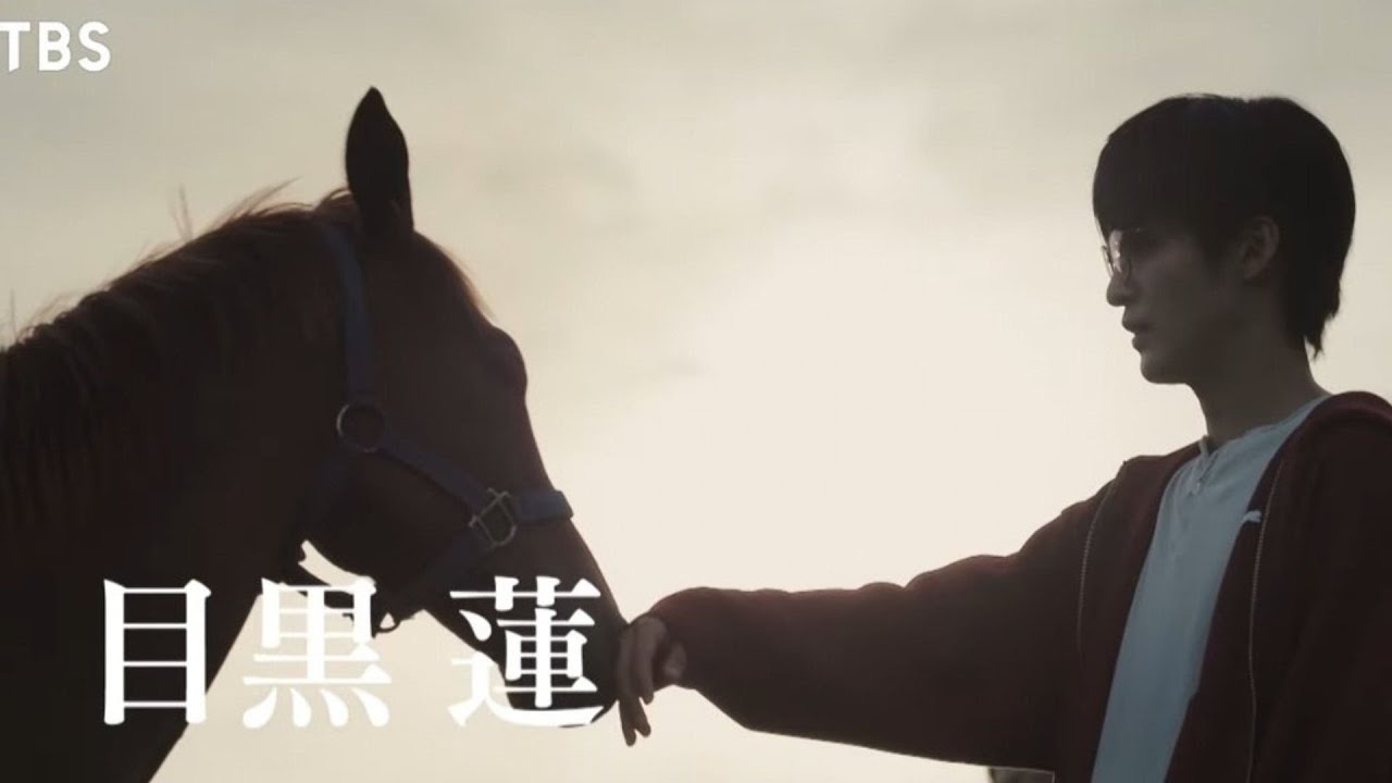 TBS新ドラマキャストの妻夫木聡、目黒蓮、竹内涼真、向井康二ら出演「ドラコレ 2025 Autumn!」生配信決定