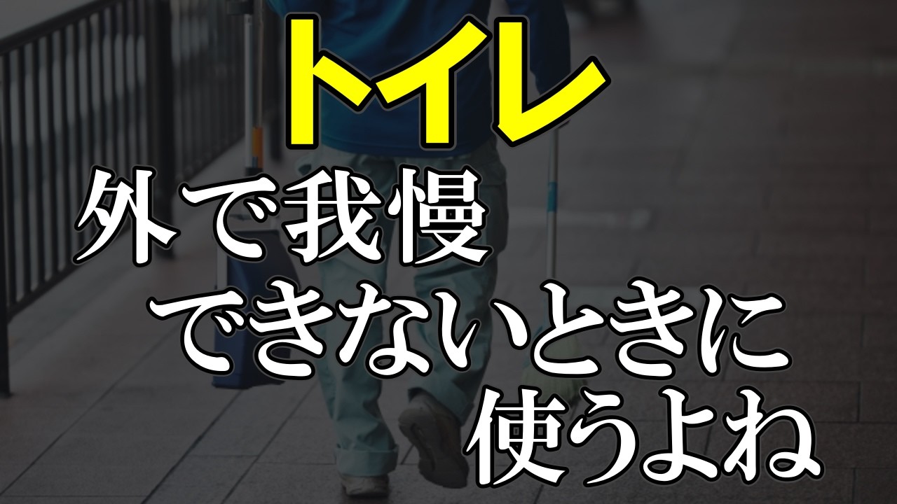 役所広司さんの映画のモデルになった人のお話です