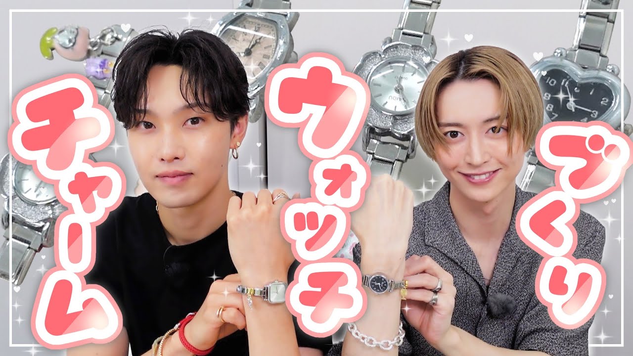 【デート続編】チャームウォッチお互いに作ってみた