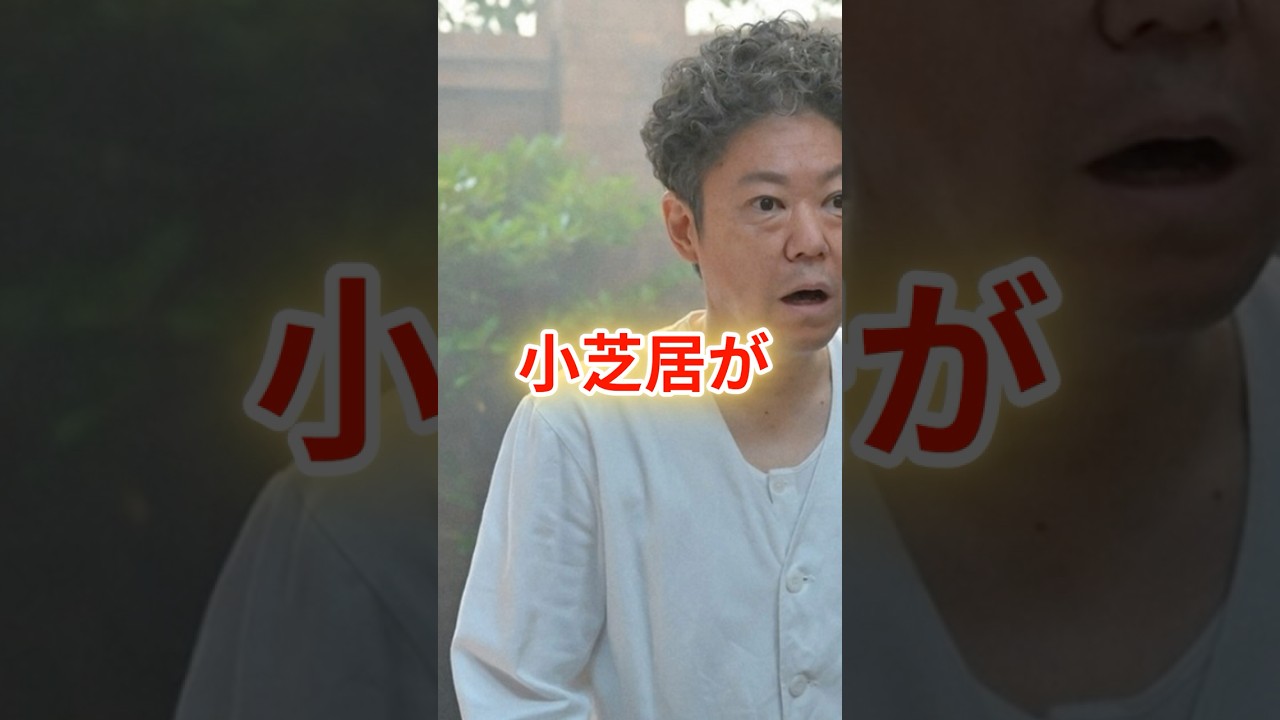 朝ドラ「あんぱん」ヤムおんちゃんの毒舌に隠された優しさがヤバい！阿部サダヲの神演技に視聴者感動 #朝ドラ #あんぱん #今田美桜