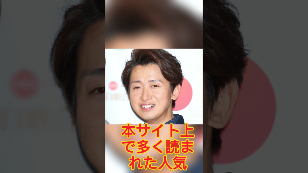 ママそっくり 一色紗英の長女＆次女…本木雅弘も紗栄子も二世がモデル界席巻の理由＆大野智、嵐FC動画で際立つ色黒【先週の｢噂の人気者｣記事トップ2】