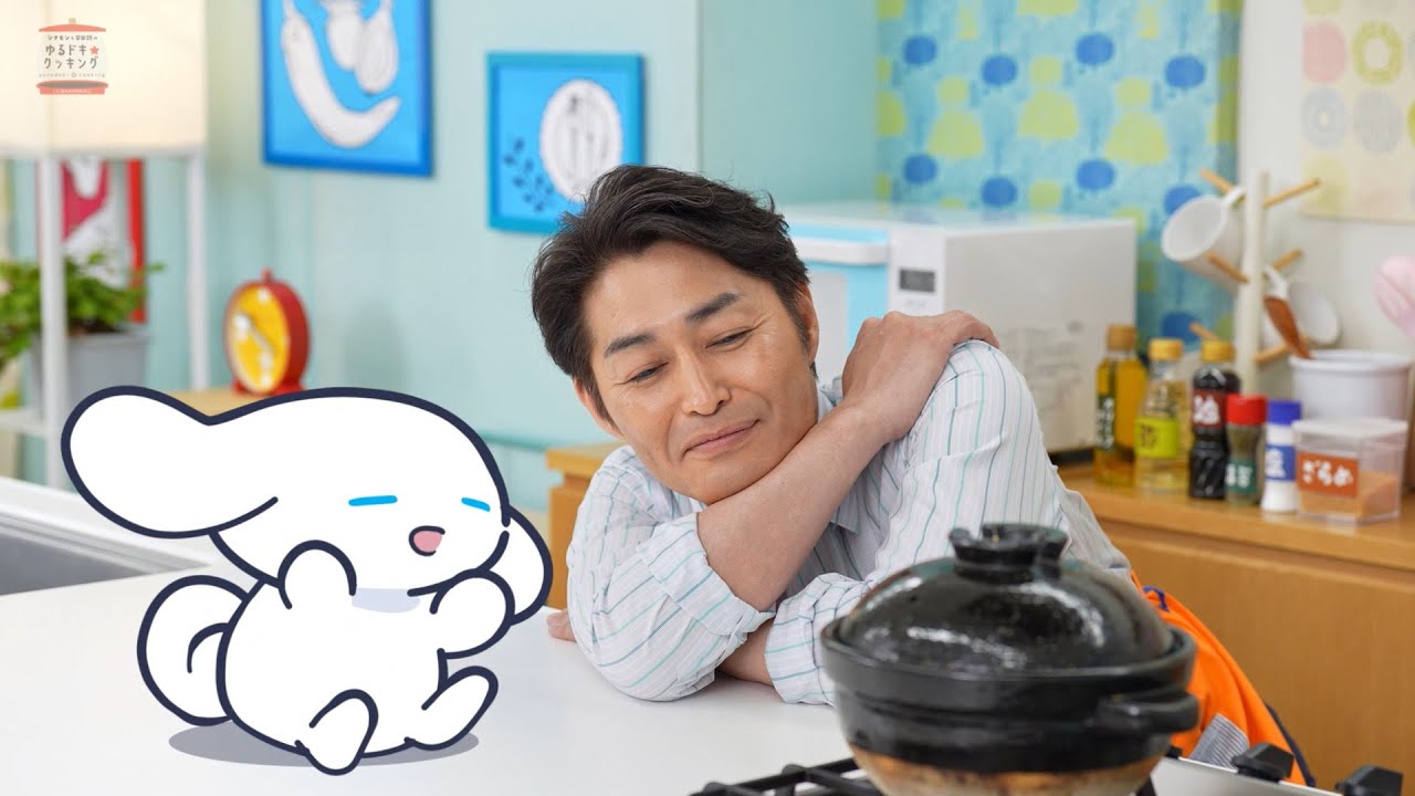 シナモンと安田顕のゆるドキ☆クッキング　【第96話】