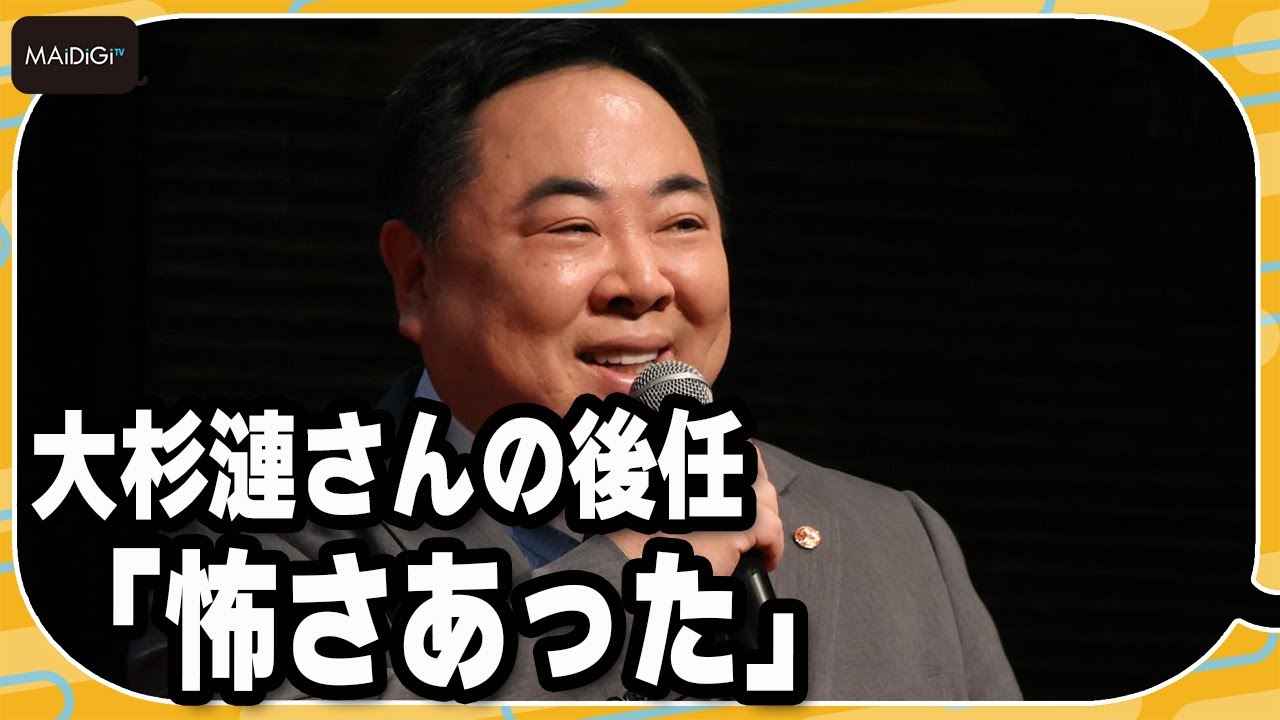ドランクドラゴン塚地、キントリで大杉漣さんの後任「怖さあった」　「縁みたいなものを感じた」ことも