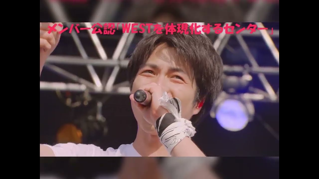 ～WEST. PROFILE Movie～『”WESSION ”FESTVAL 2025 』へ向けて～