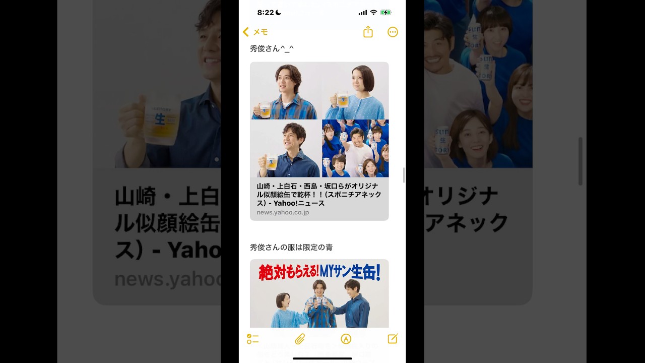 25/9/30（次10/1）#エース#松井ケムリ#西島秀俊#佐々木蔵之介#藤原紀香#片岡愛之助#格付けチェック#ホークス#阪神（西日本W#リーグ優勝）#競馬#大相撲　等^_^