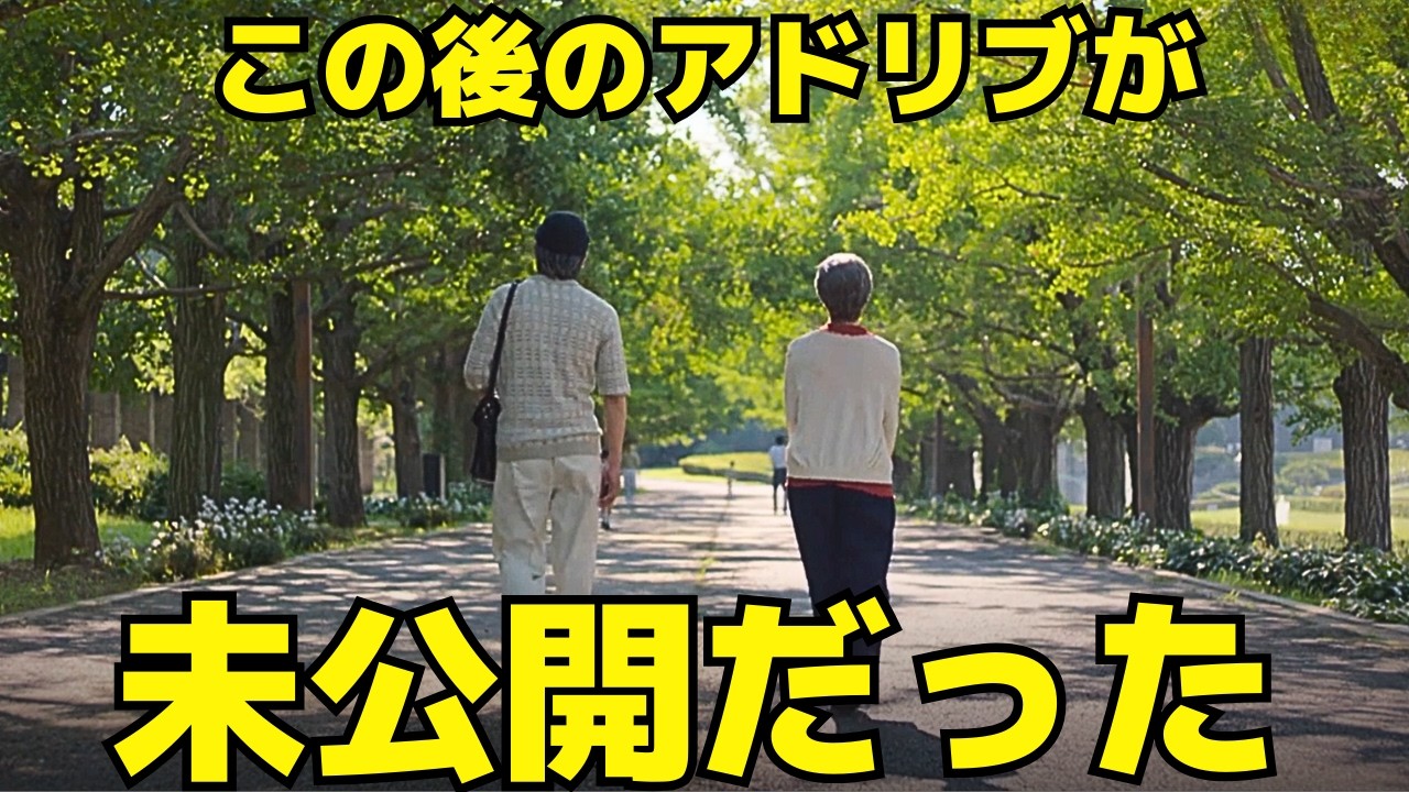 【あんぱん】最終回ラスト、のぶと嵩の"アドリブ演技"が未公開だった！SNSで賛否を呼んだ“希望の結末”