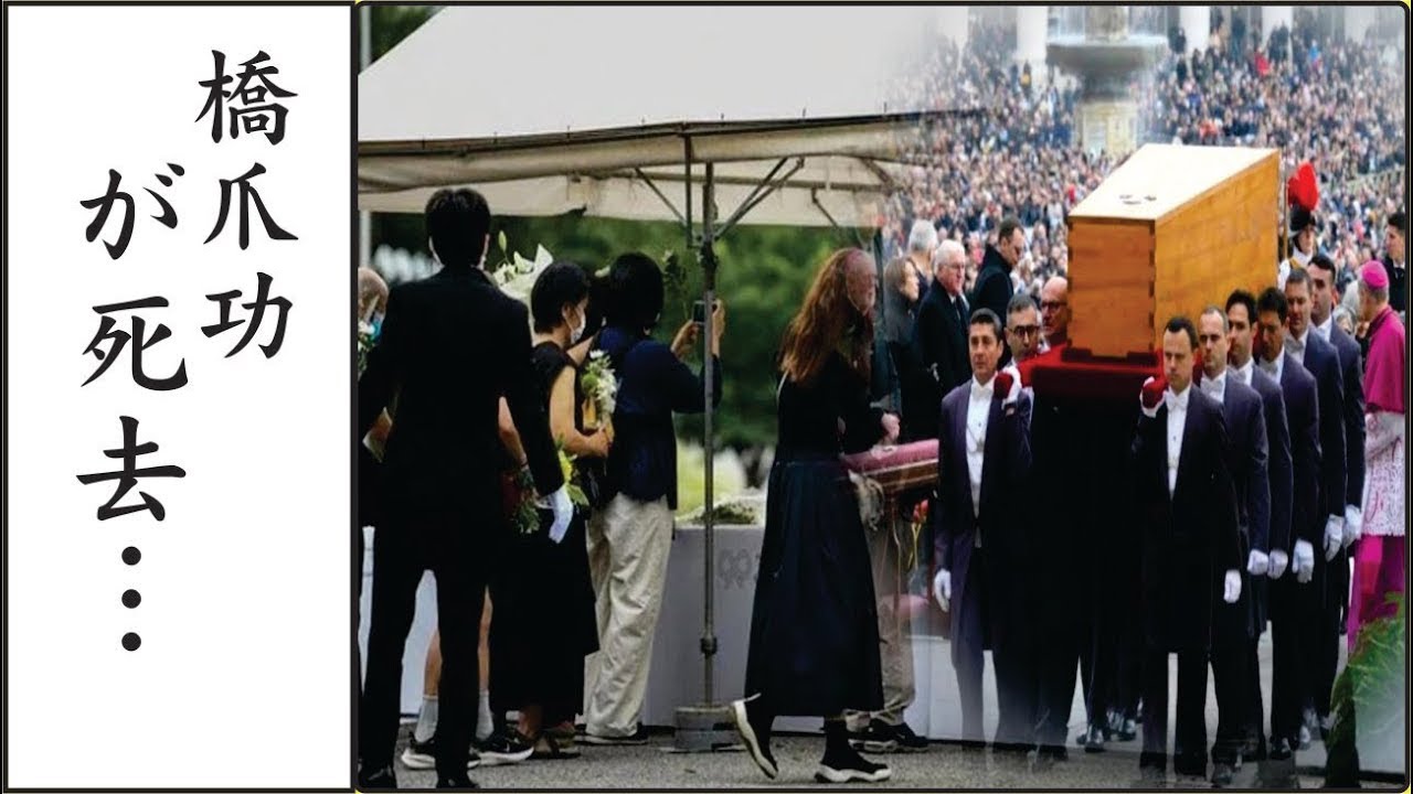 橋爪功が突然の訃報…橋爪功が最期に残した遺言に涙が止まらない...