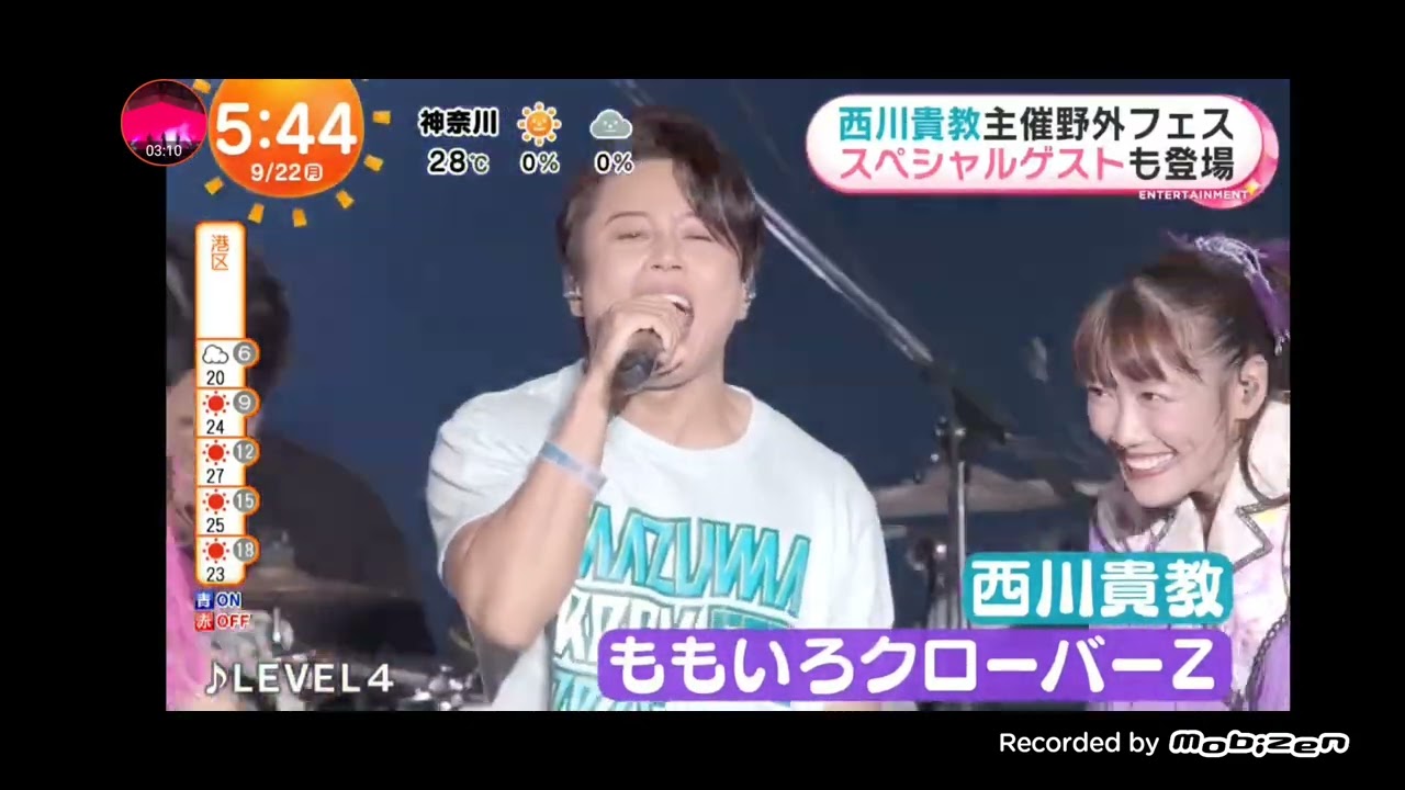 「めざましテレビ」西川貴教！音楽イベント「イナズマロックフェス」！草津市下物町の烏丸半島で 2日間 開幕！