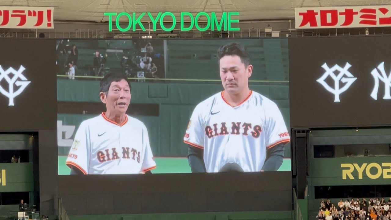 明石家さんまがサプライズ！田中マー君200勝セレモ二ー！辛口コメントに東京ドーム5万人が爆笑！長嶋茂雄さんの形態模写を披露！ノーカット映像