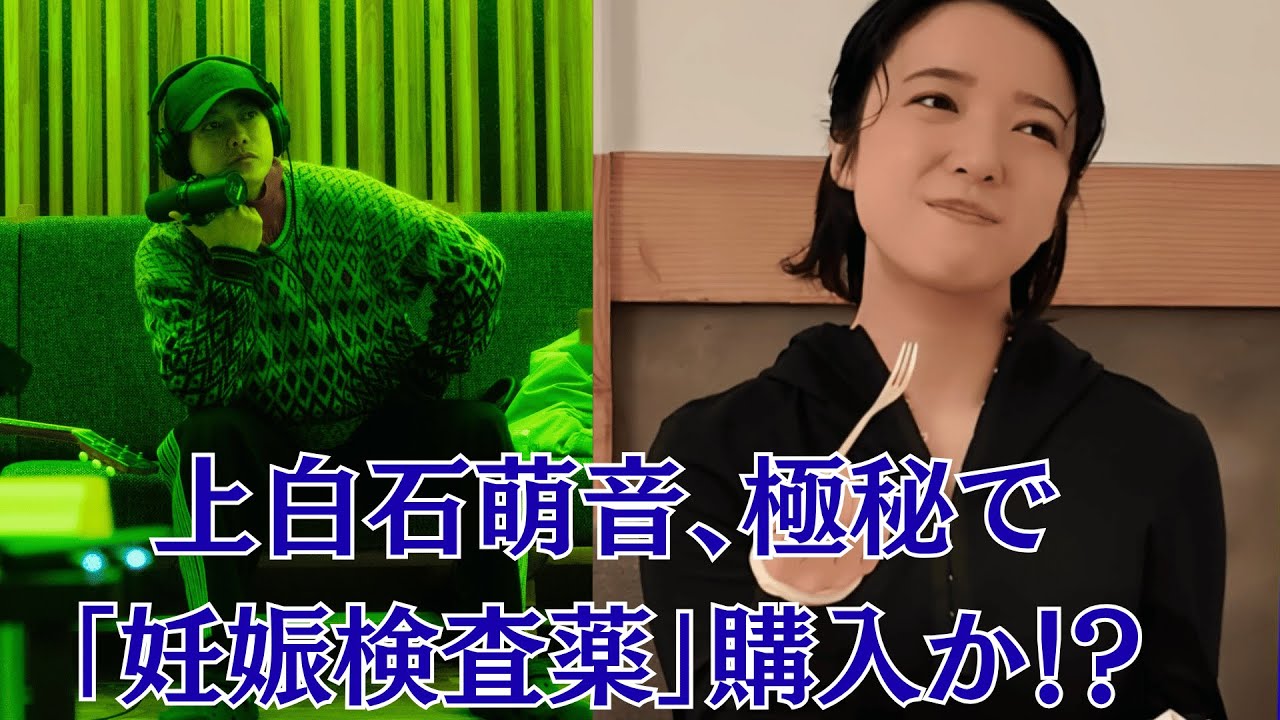 上白石萌音、極秘で「妊娠検査薬」購入か！？佐藤健との未来に大きな変化！🔥佐藤健、婚約指輪を「別の女性」にプレゼント疑惑！上白石萌音激怒で修羅場！