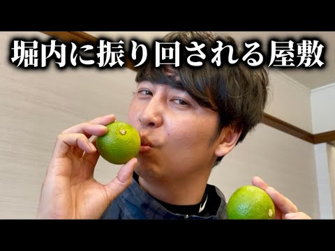 ゴルフ前の屋敷さんを呼び出しました