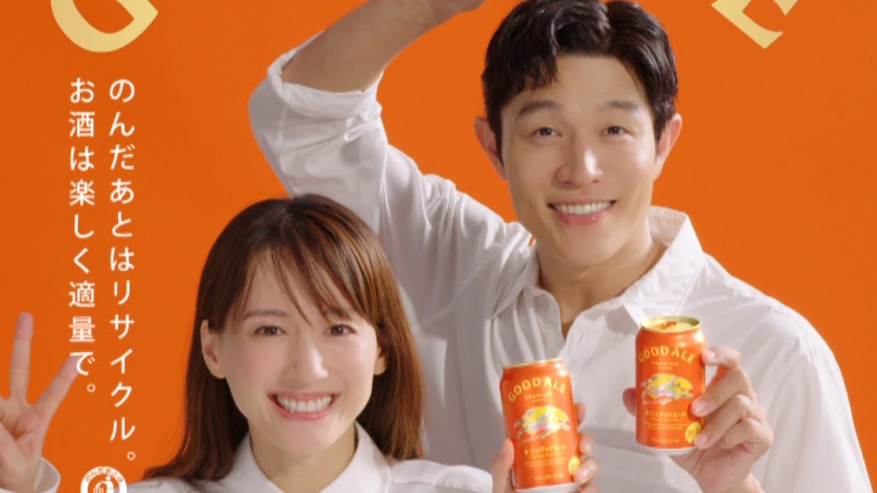鈴木亮平、「キリングッドエール」4人目のブランドリーダーに就任！綾瀬はるかとカウントダウンで盛り上げる　次世代定番ビール「キリングッドエール」新WEB-CM