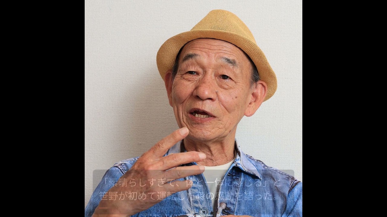 笹野高史の魅力的な愛車と老後の夢