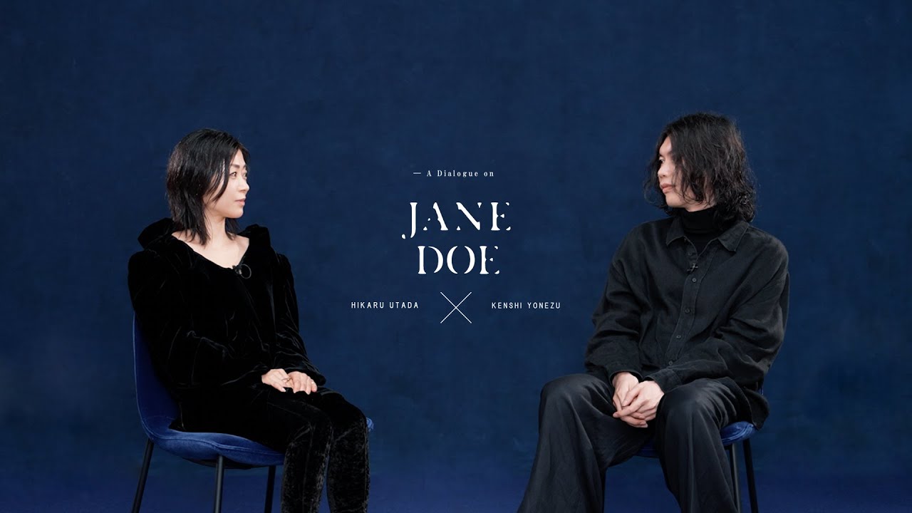 米津玄師 × 宇多田ヒカル - JANE DOE対談