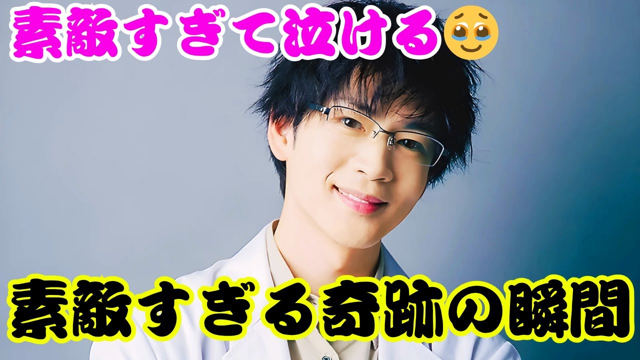 松下洸平×田辺誠一×吉沢悠｜イケメン3ショットにファン歓喜！「胸熱」「素敵すぎる」＜放課後カルテ＞ #松下洸平 #放課後カルテ #芸能ニュース