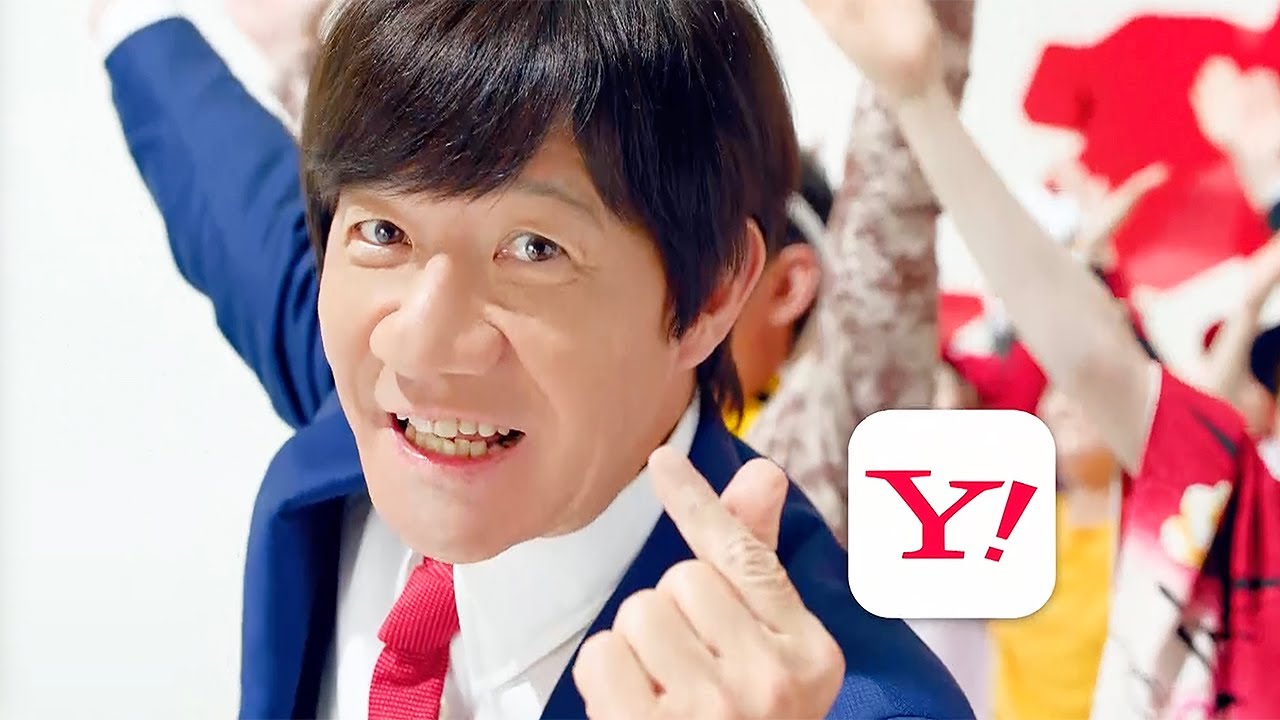 内村光良、全国各地の人々とヤフーダンスを披露！　“日本のこと もっと聞き大使”就任　LINEヤフー「Yahoo!検索」新CM