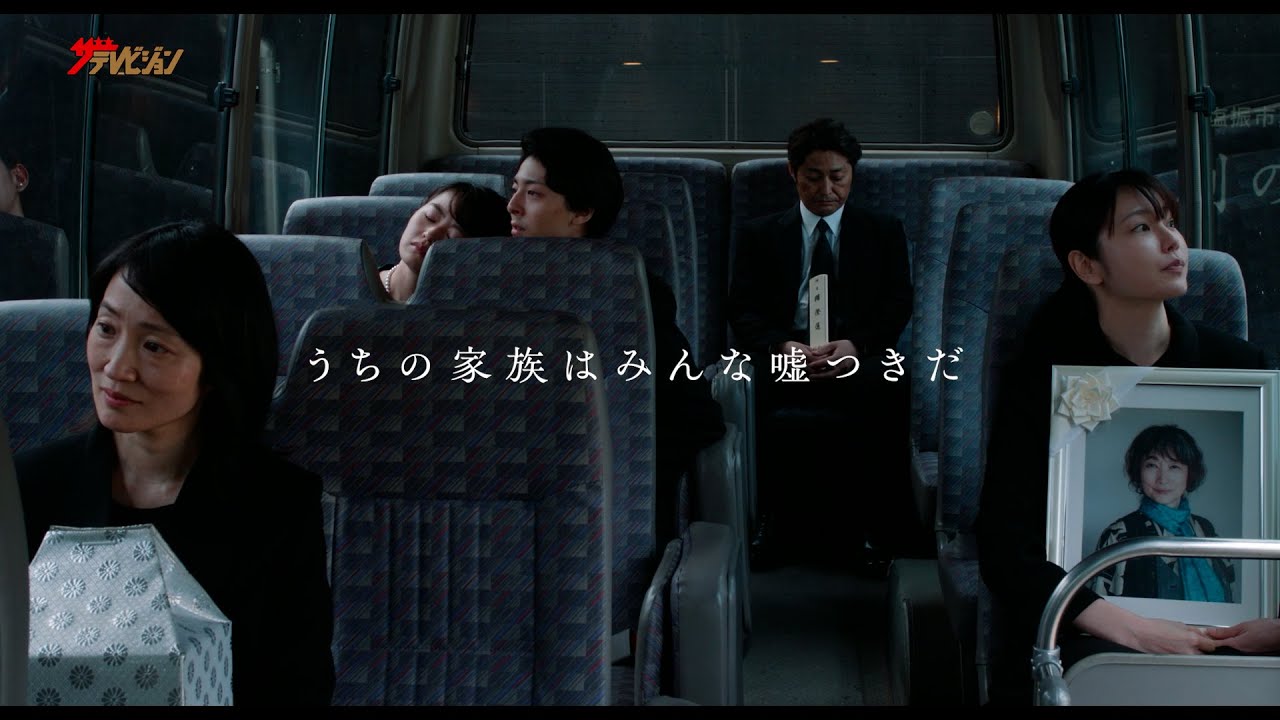 ”家族をやめたい人たち”へ贈る ⾼杉真宙主演、不完全でやっかいだけど愛おしい存在の物語 映画『架空の⽝と嘘をつく猫』予告編