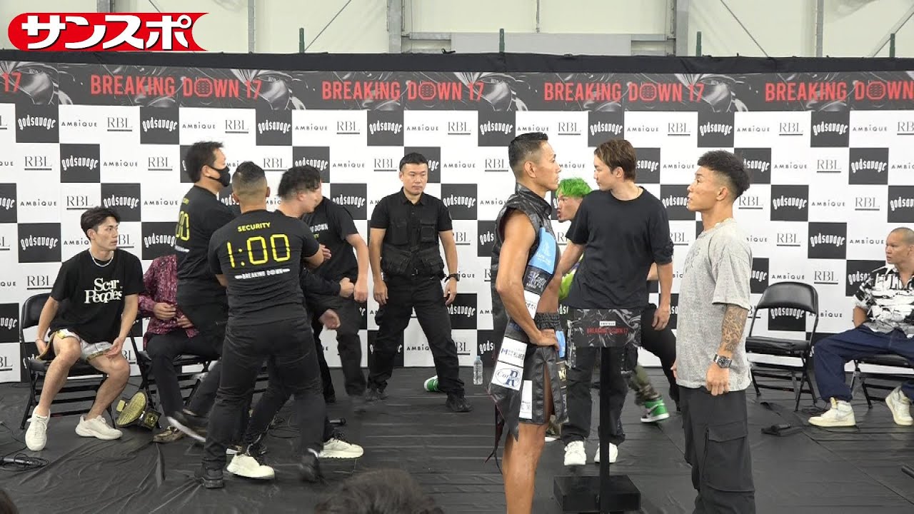【BreakingDown17】黒石高大と関谷勇次郎フェイスオフの後ろでシェンロン大暴れ
