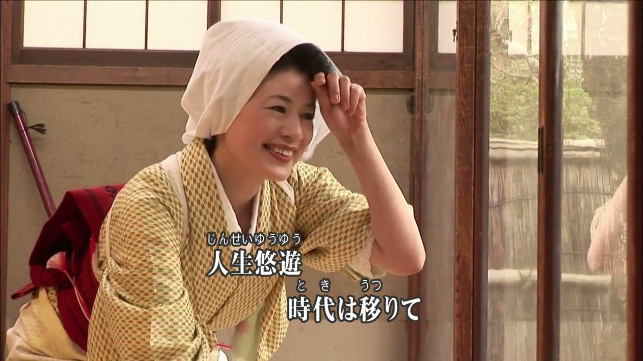 人生悠遊　田端義夫　🎤小林たかし