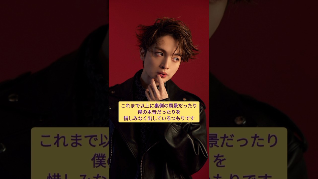 【玉森裕太 MODE】あと2ヶ月待てるか！待つよ！   #キスマイ #shorts #アイドル #コンサート #ジャニーズ #KisMyFt2 #玉森裕太