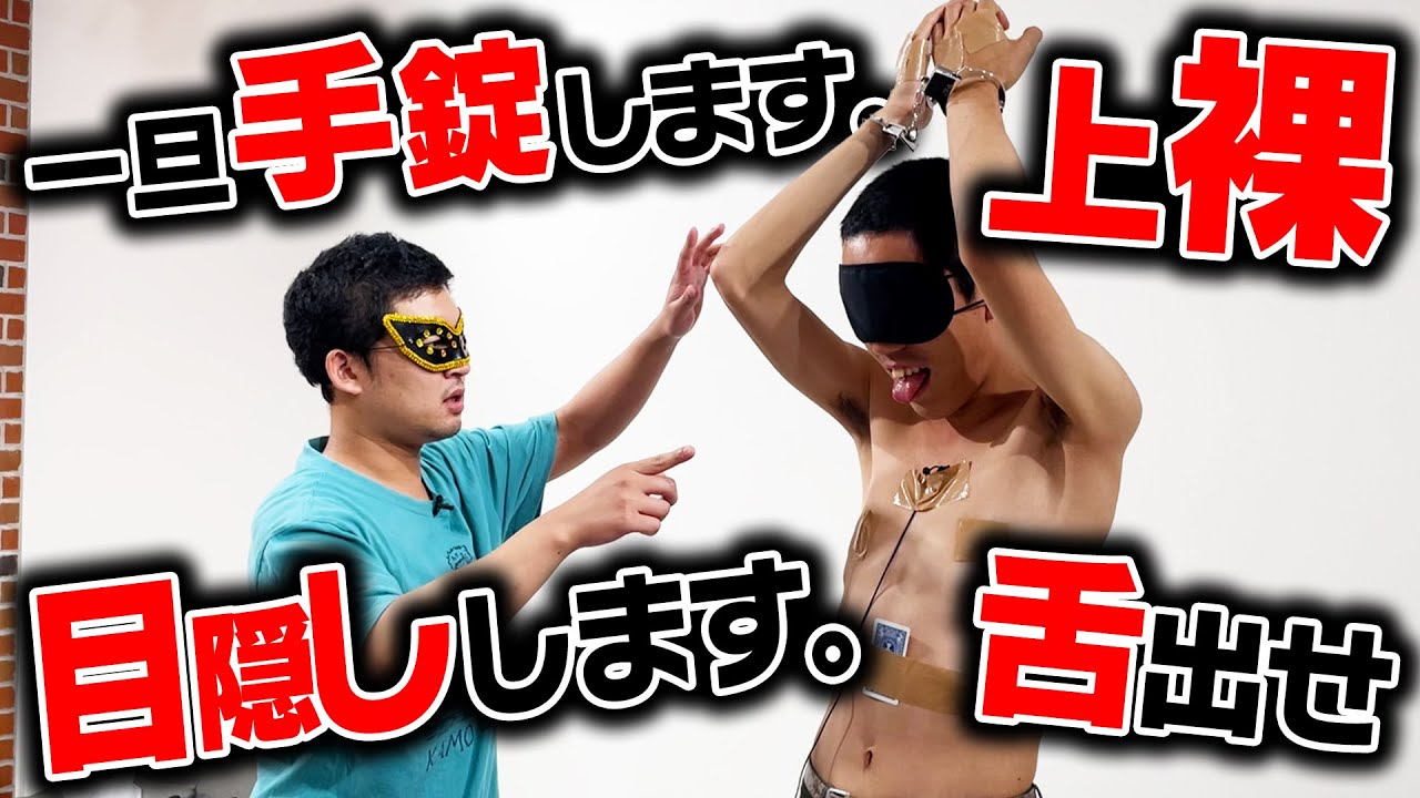 【ドッキリ】マジック中にマジシャンにめちゃくちゃな要求されても従うのか?